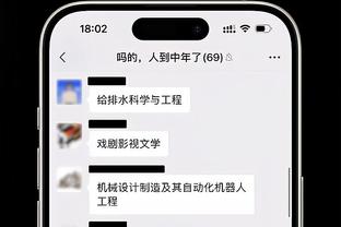 伟德手机开户截图2